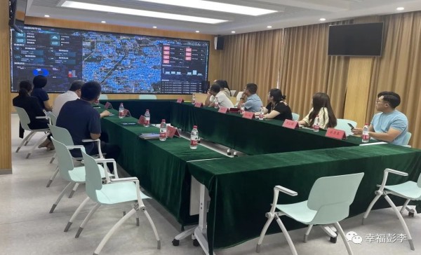  荣成市大数据中心来滨城区调研智慧城市建设 